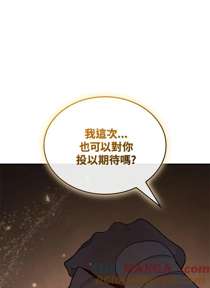 第57话148