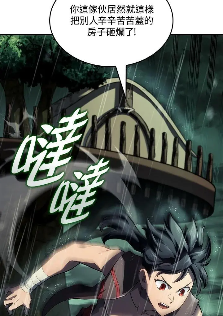 第43话94