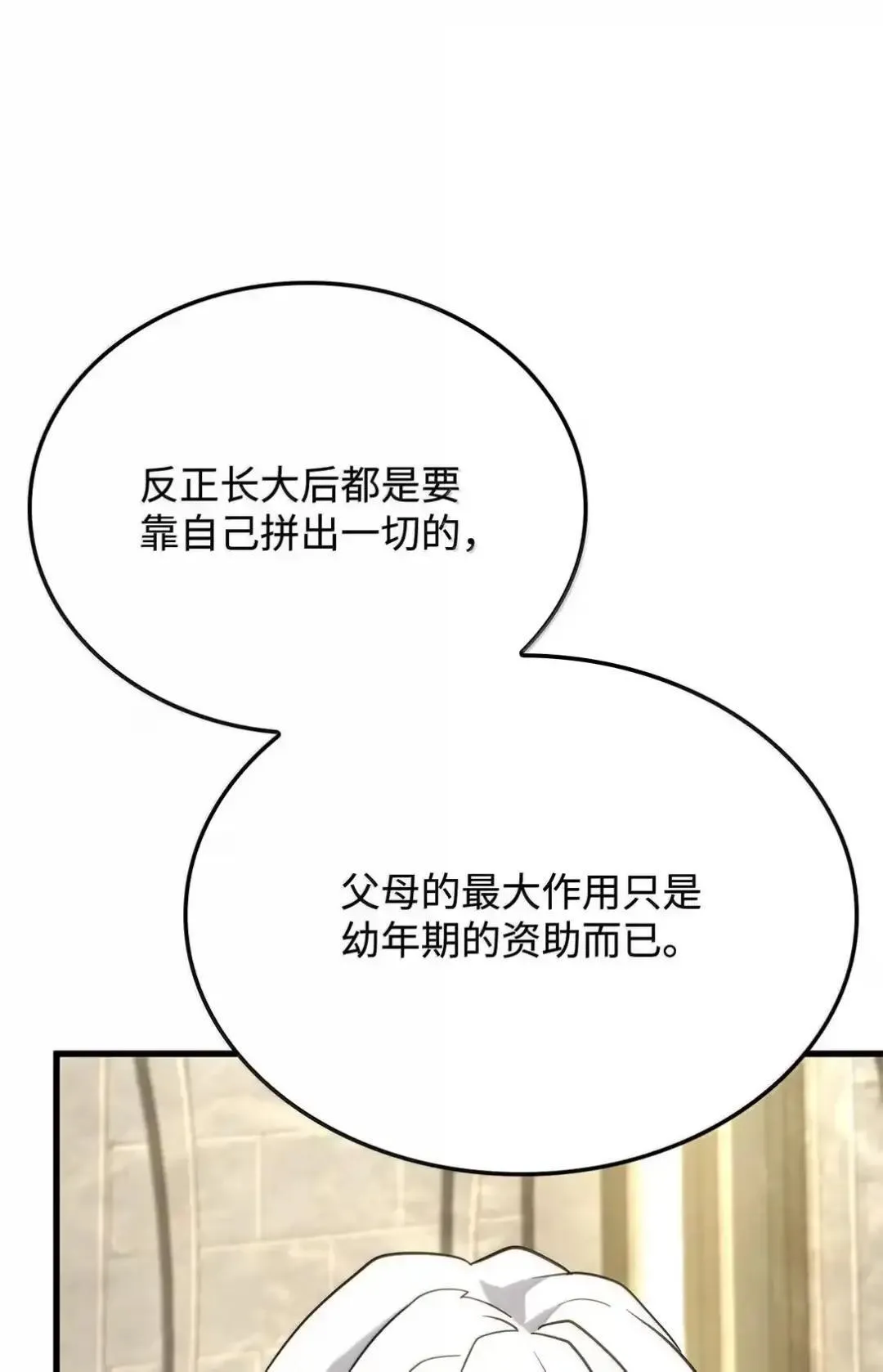 85 最后一天55