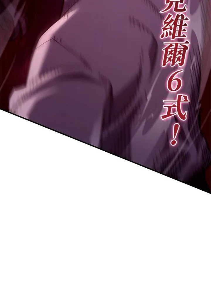 第71话78
