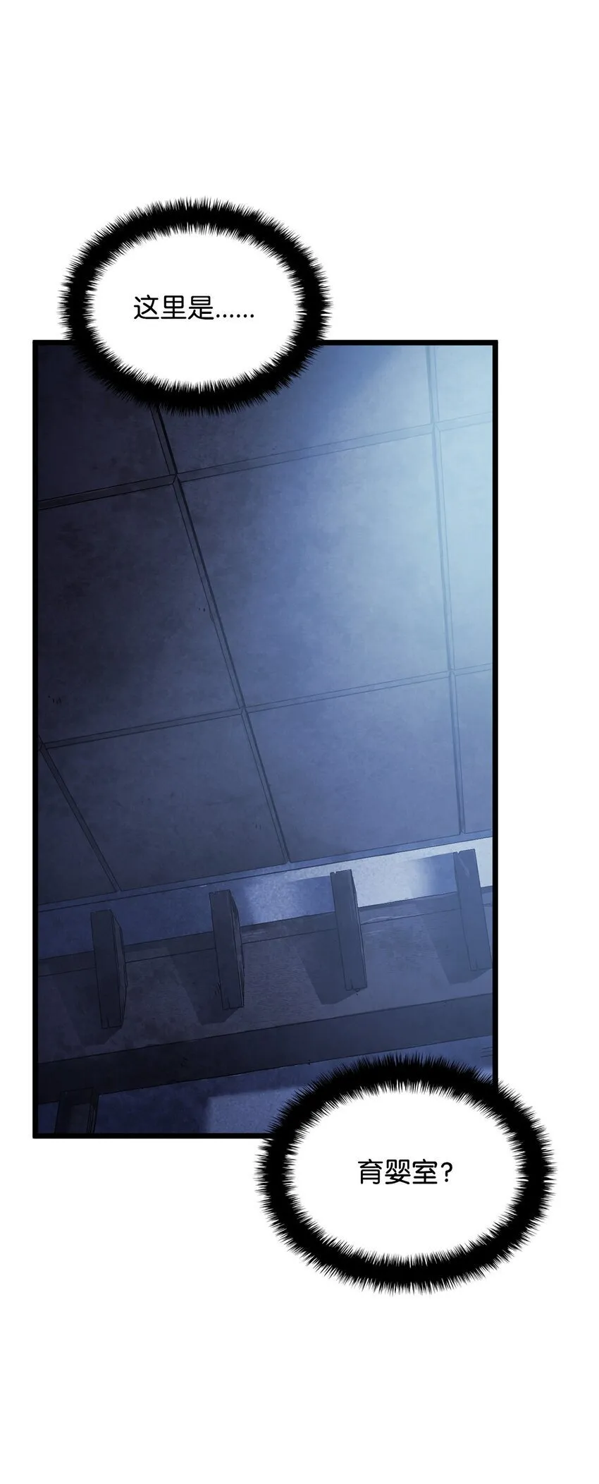 02 三叉戟16