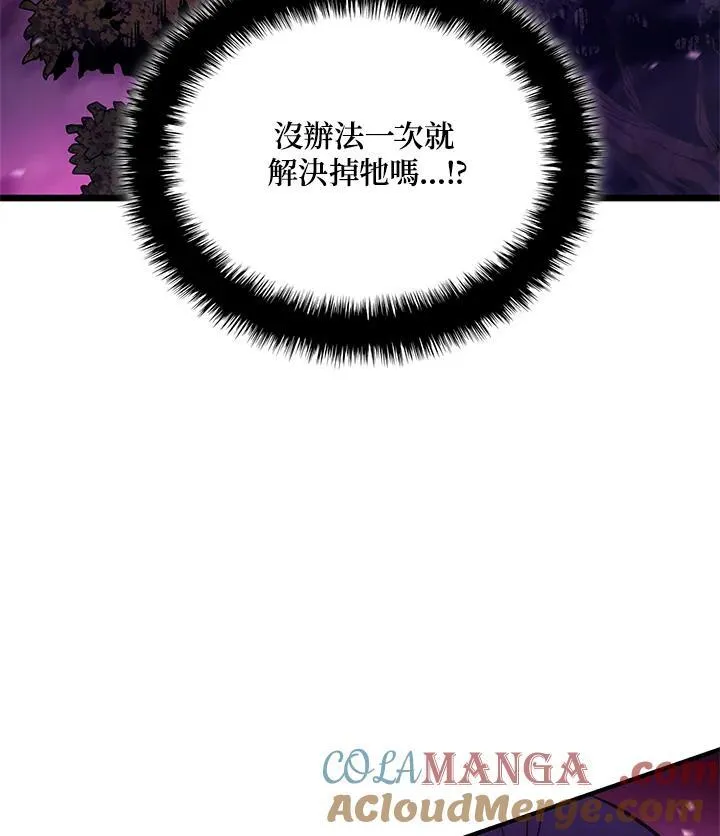第59话100