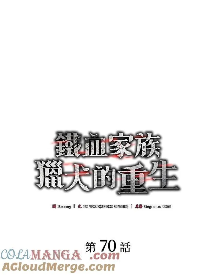 第70话52