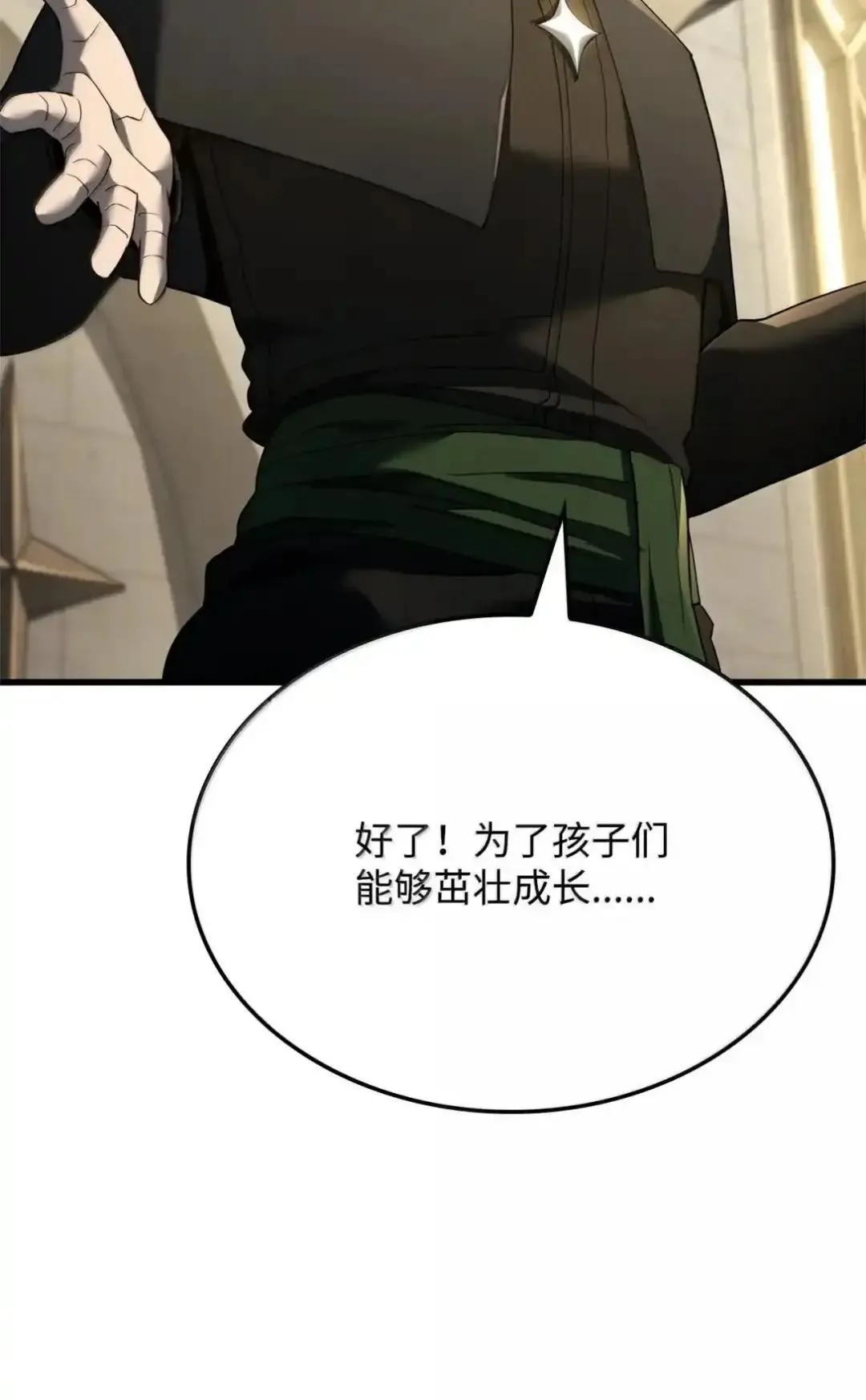 85 最后一天37