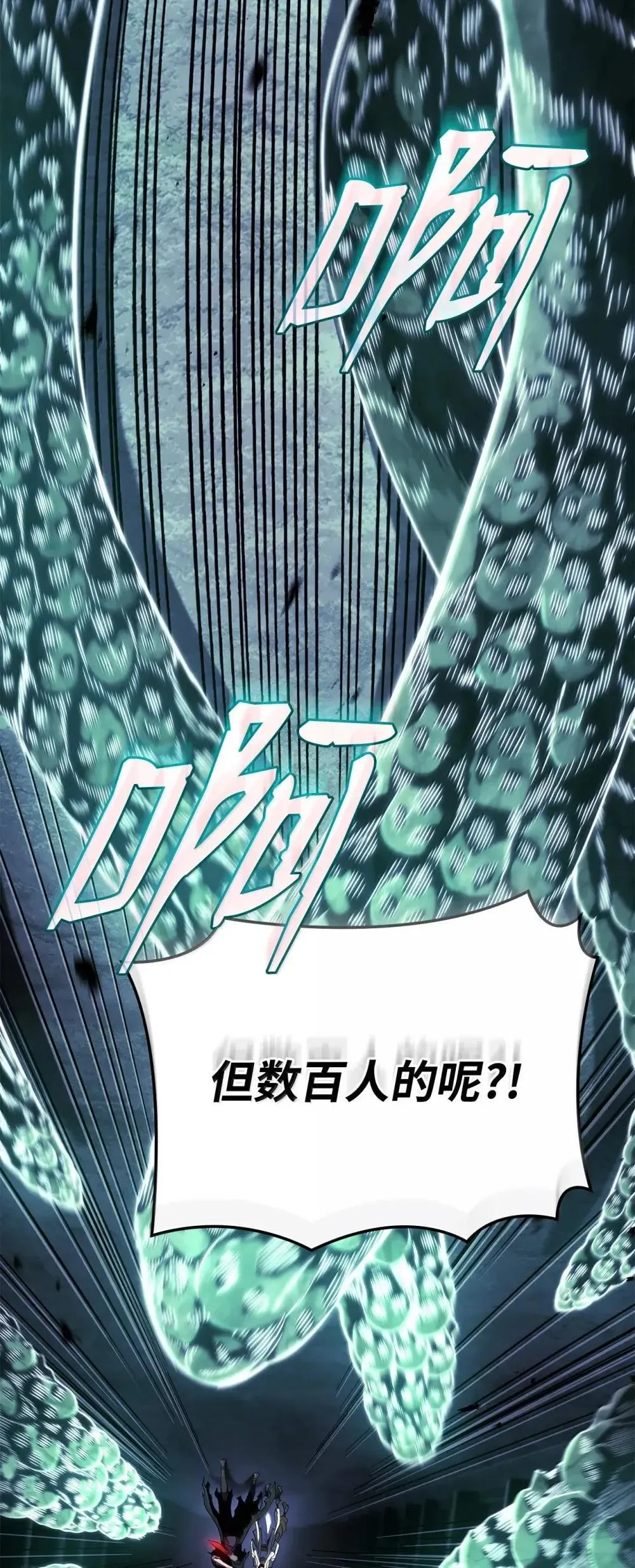88 焦灼104