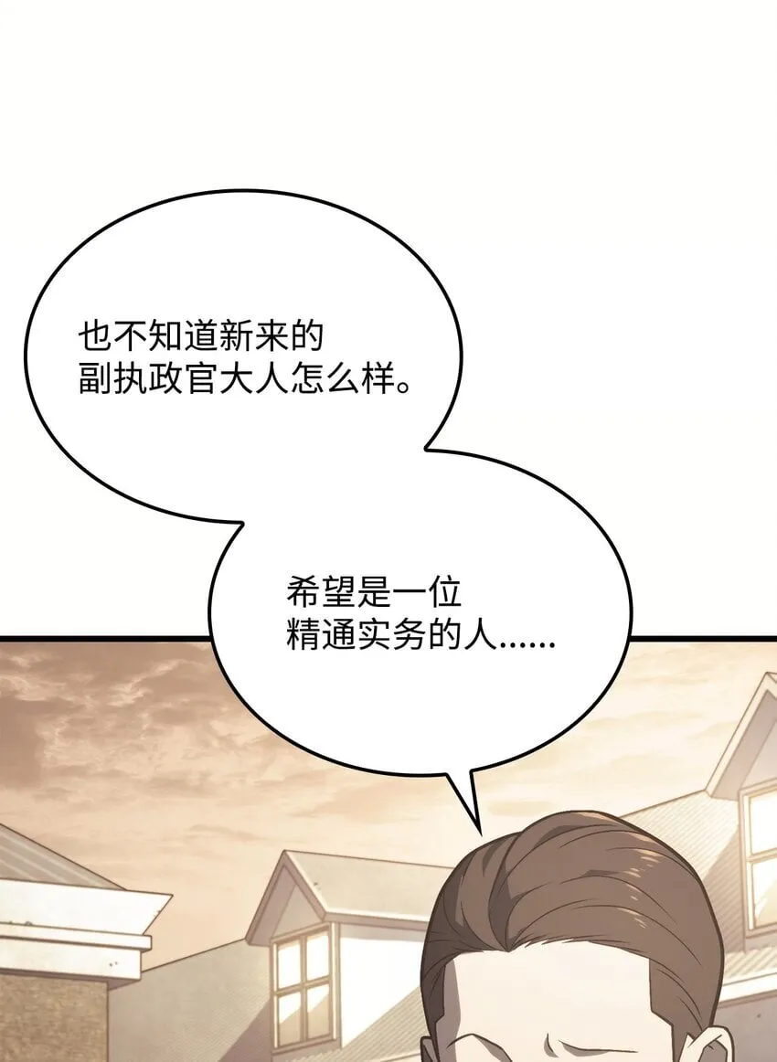 17 赴任7