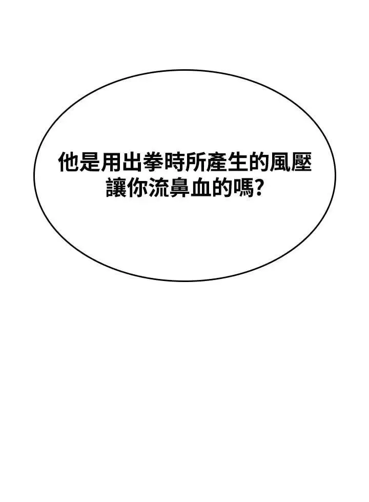 第40话90