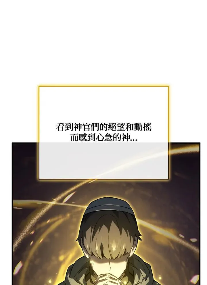 第48话111