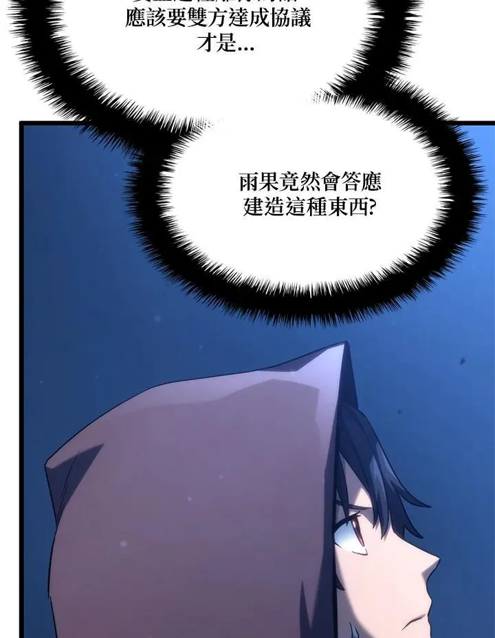 第62话22