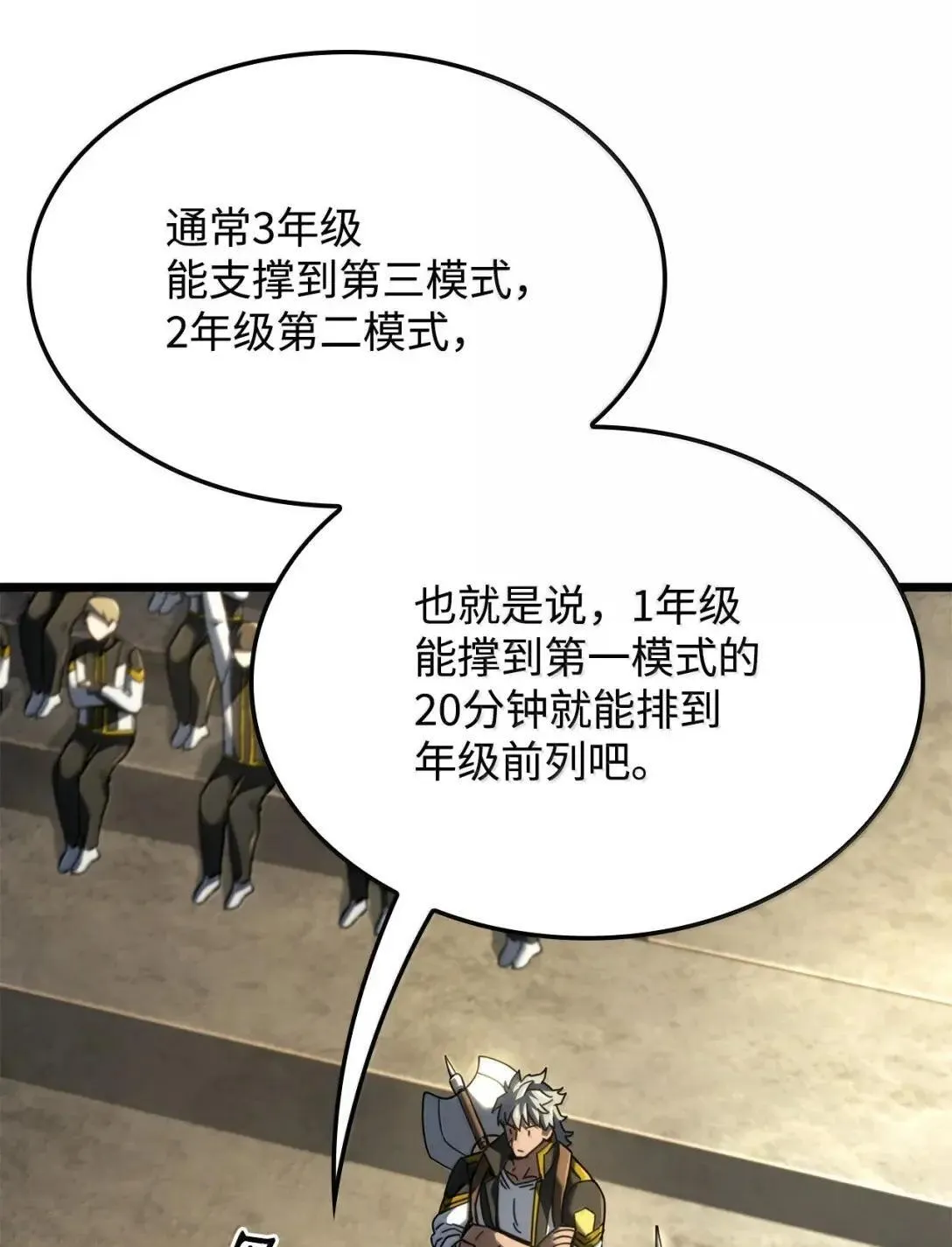 92 组队75