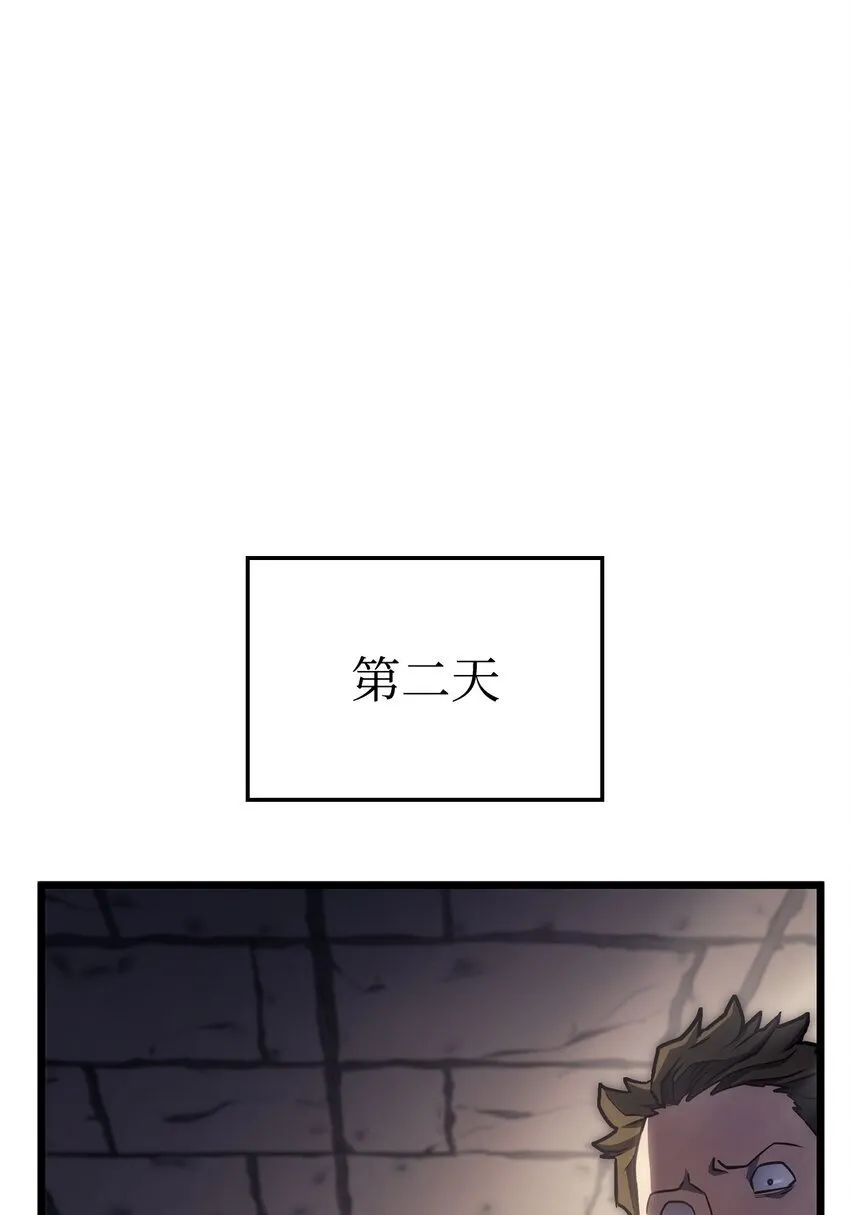 02 三叉戟43