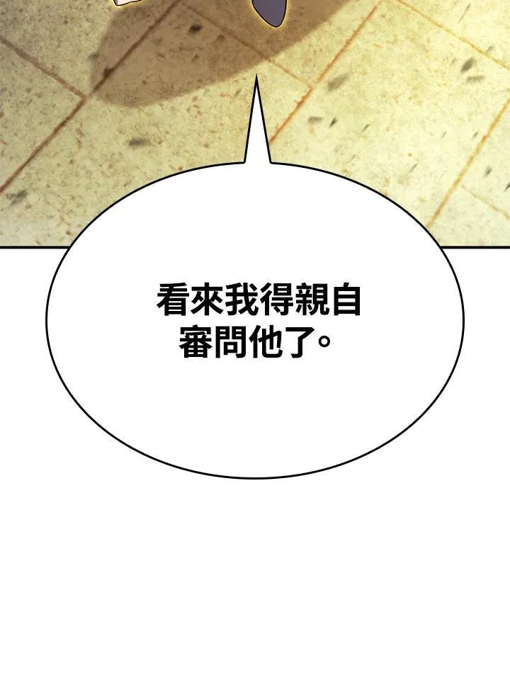 第49话121