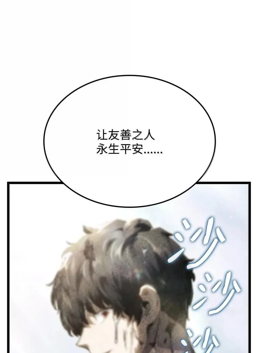 86 熟人38