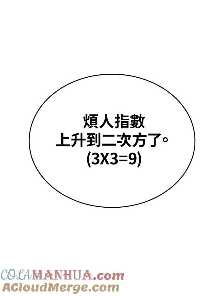 第25话176
