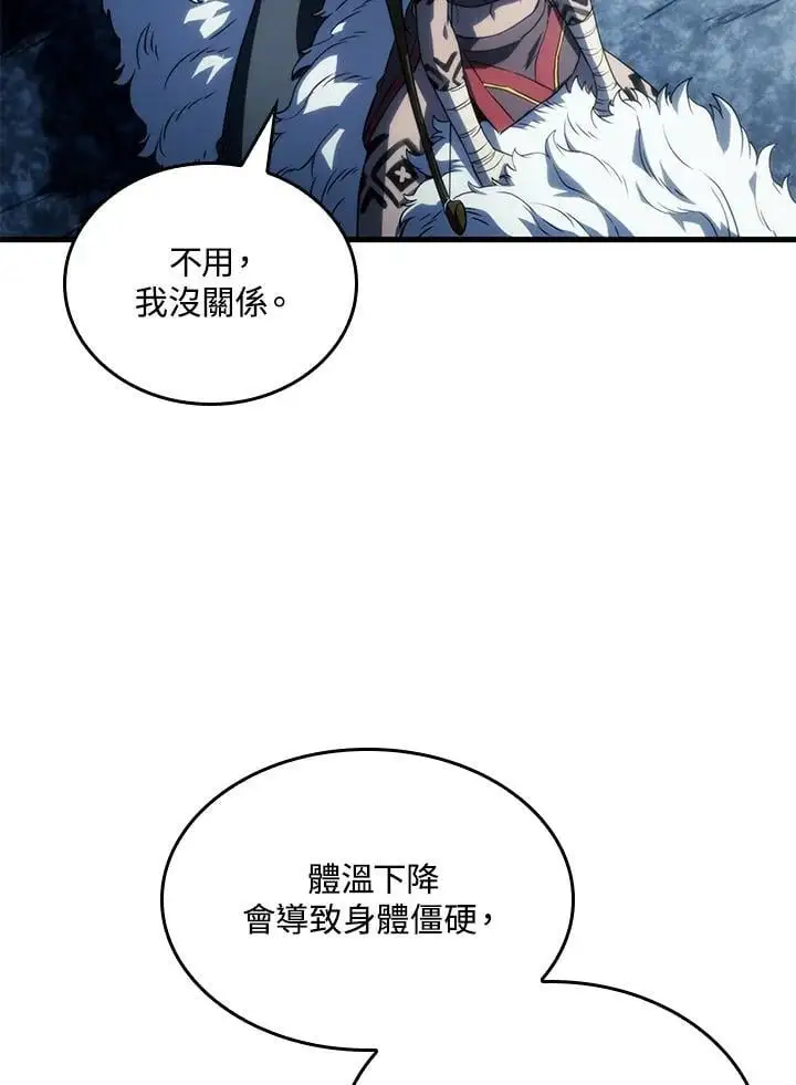 第35话139