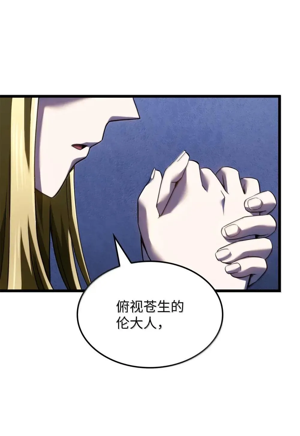 86 熟人33