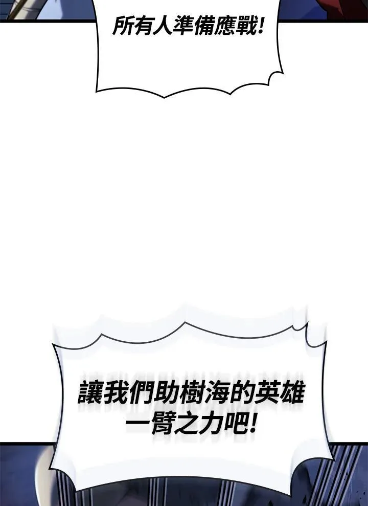 第60话121