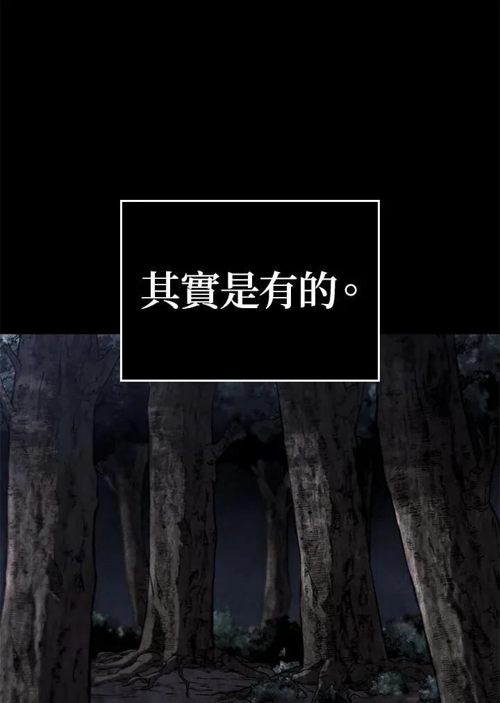 第60话47