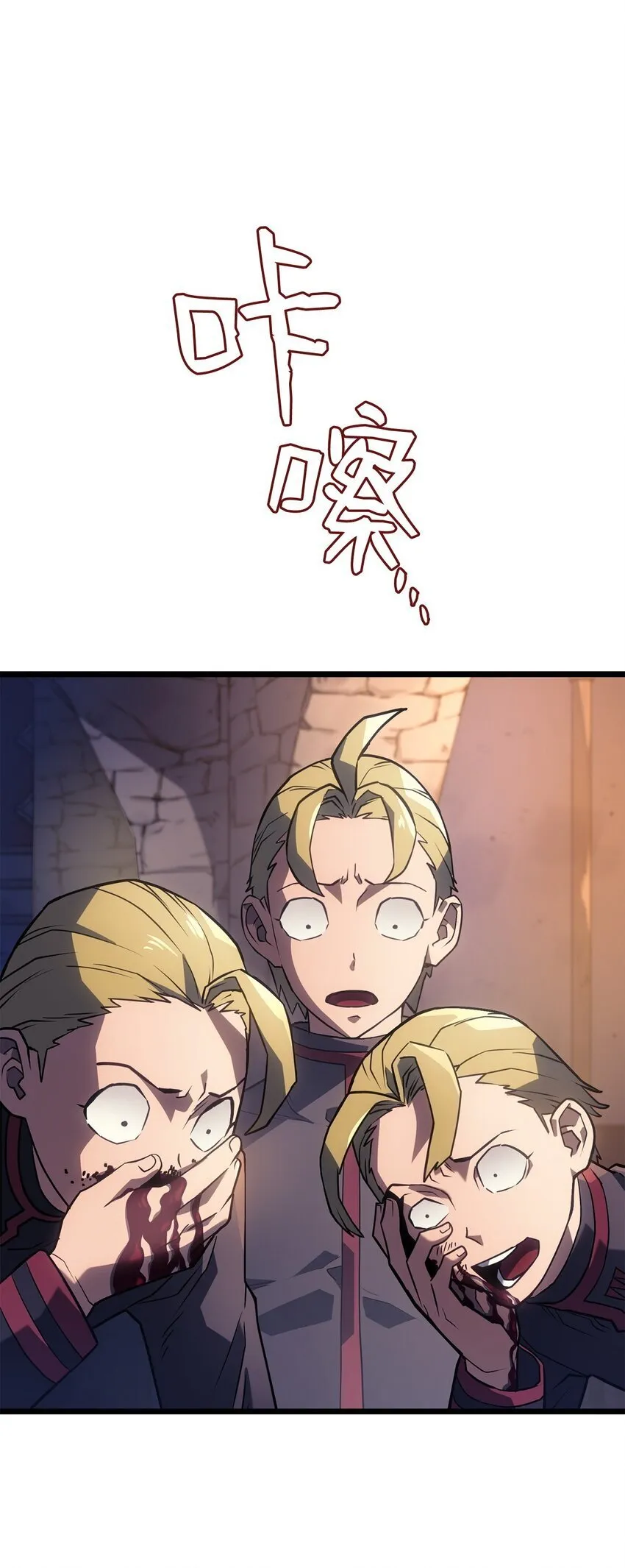 03 强者为尊26