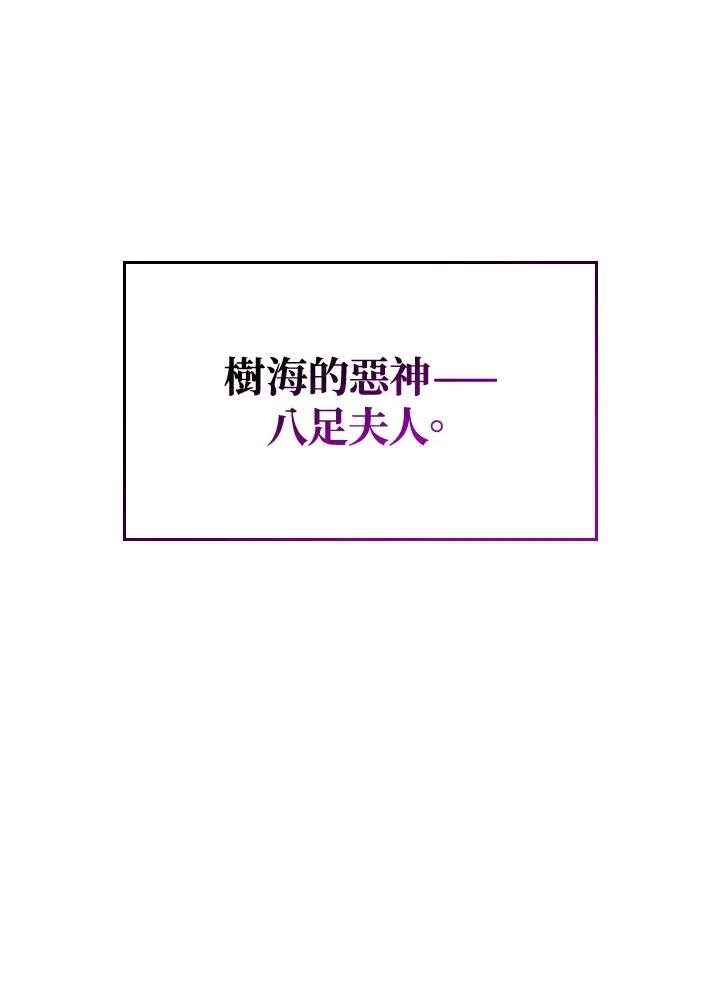 第56话113