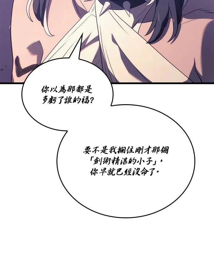 第29话122