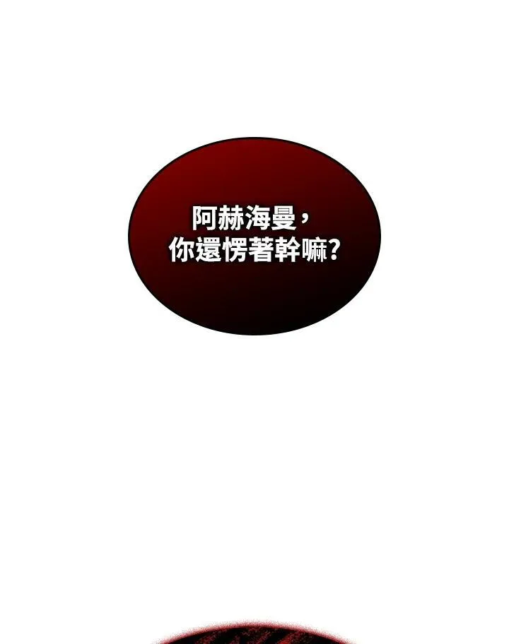 第52话18