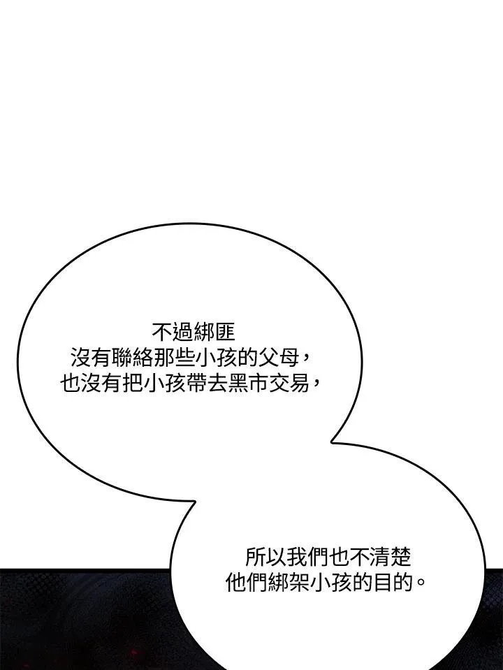 第63话26