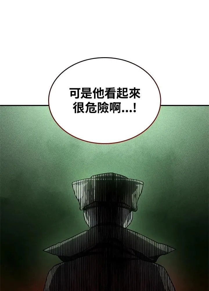 第45话143