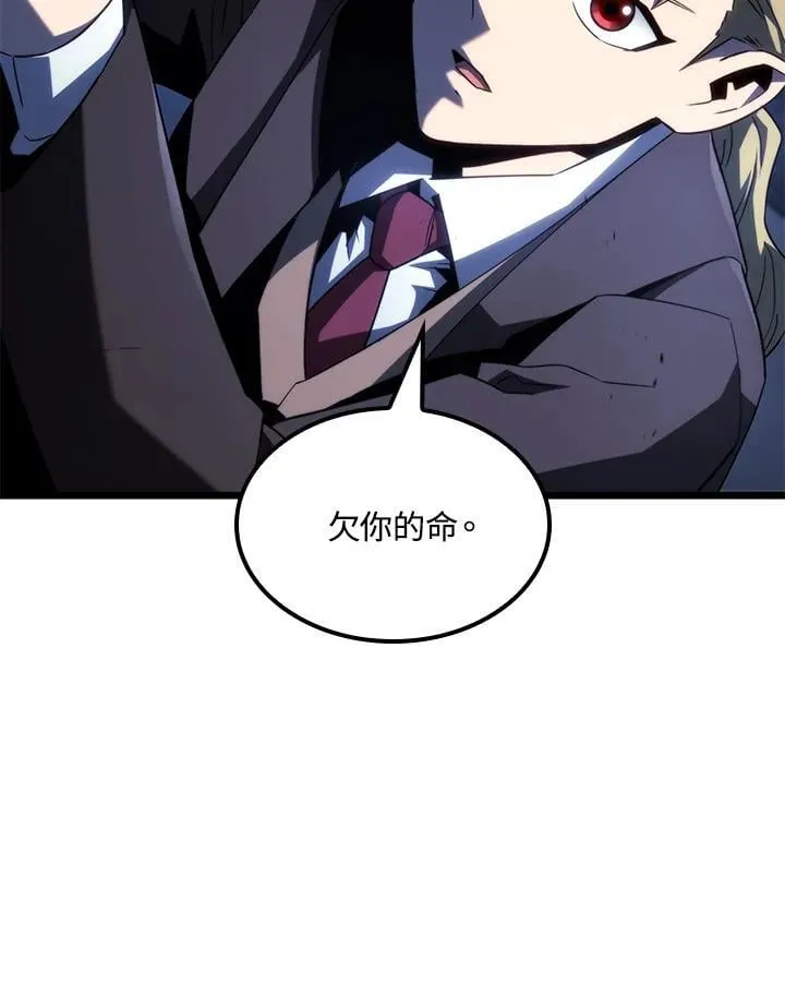 第66话121