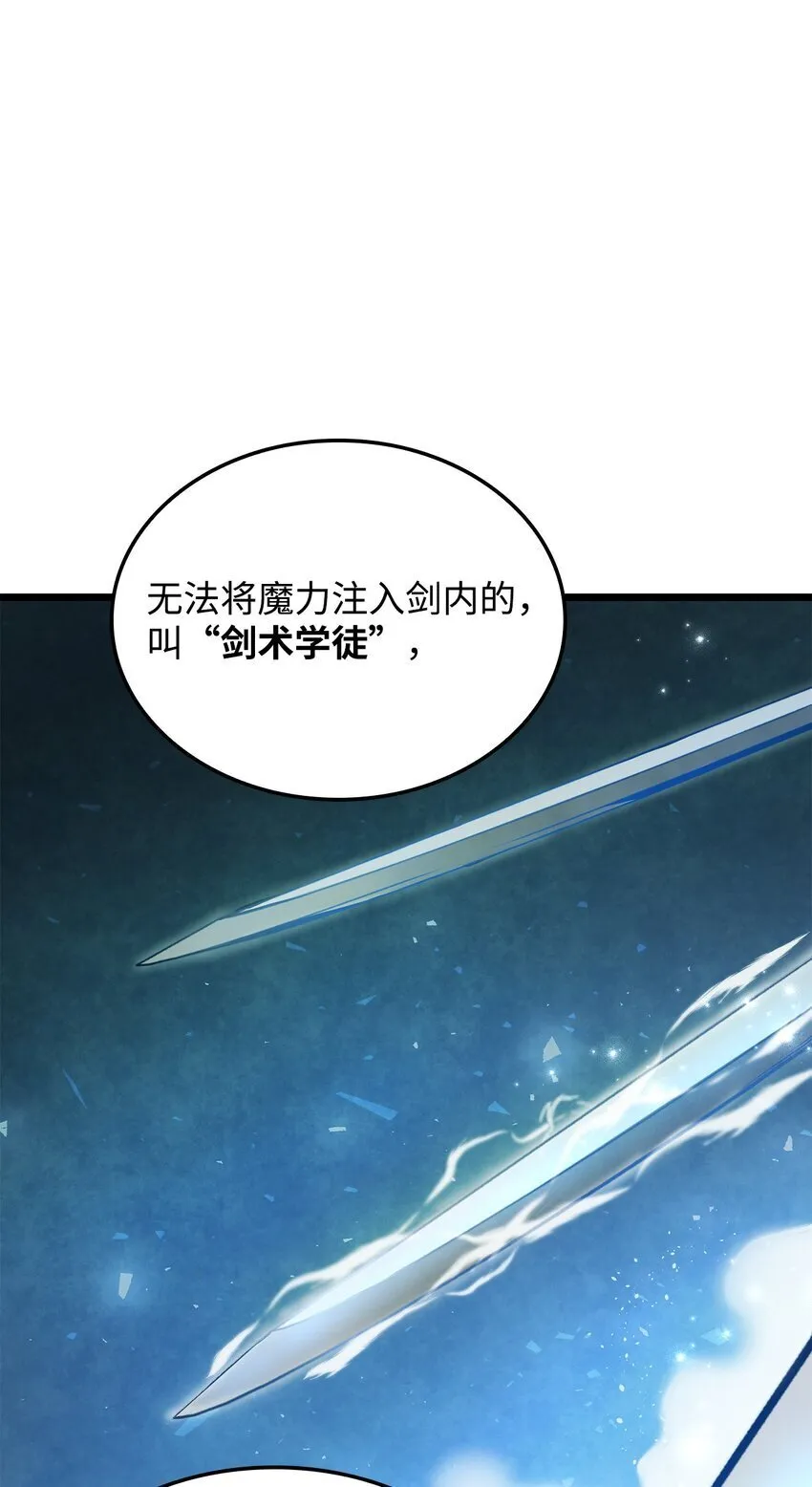 02 三叉戟56