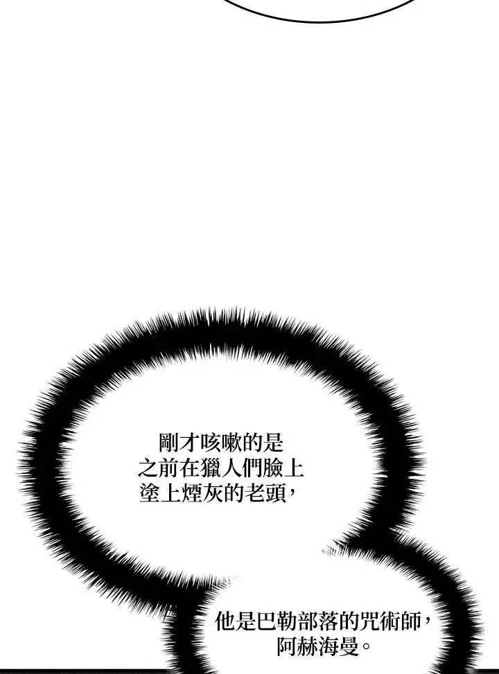 第37话135