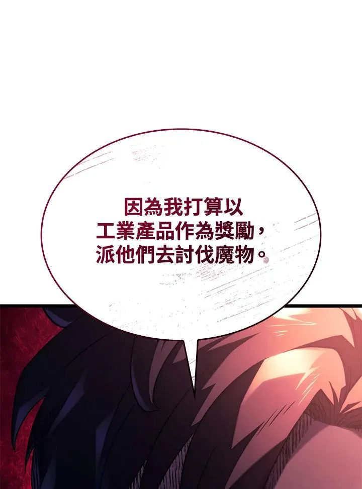 第63话98