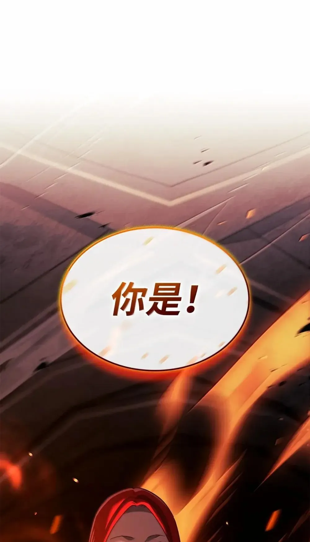 86 熟人124