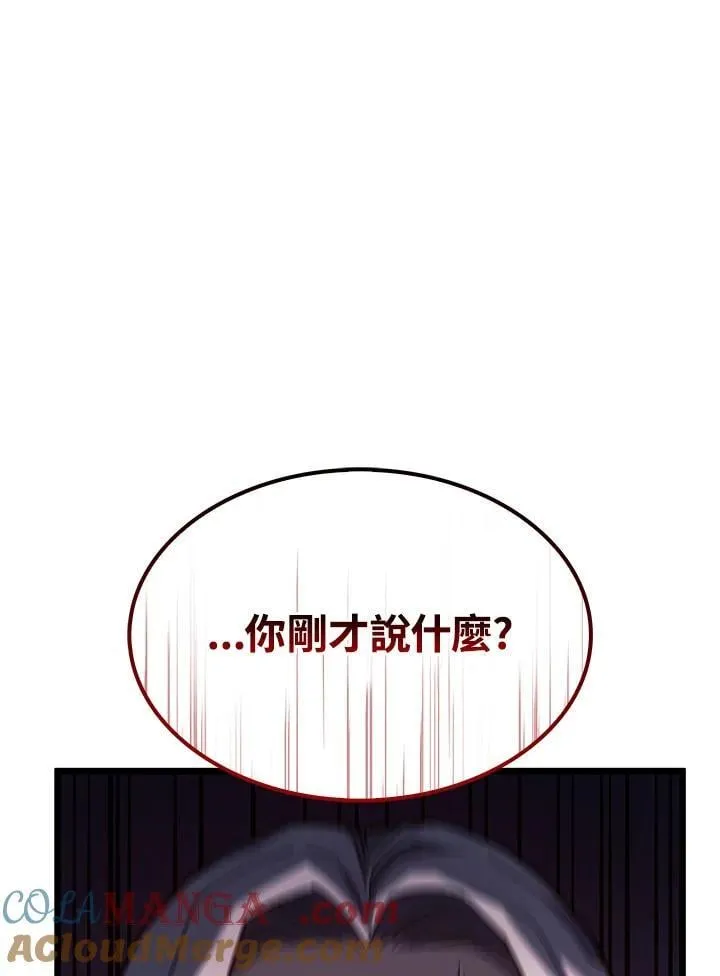 第66话156