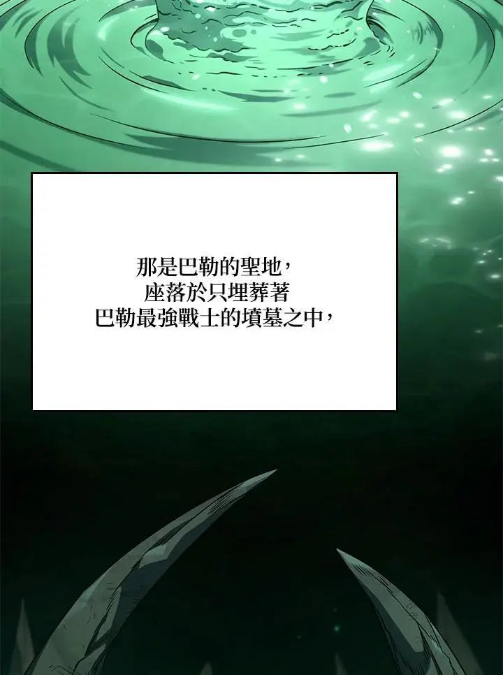 第38话14