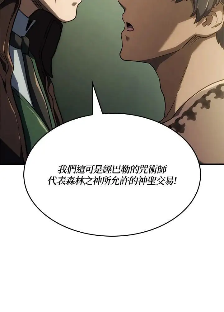 第38话110