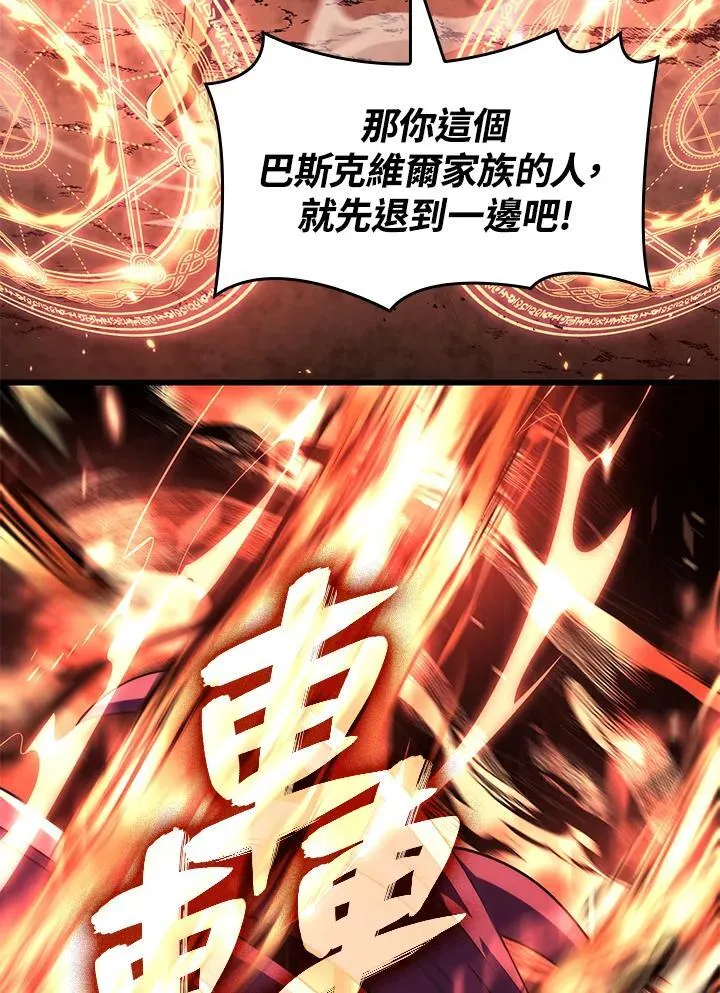 第28话98