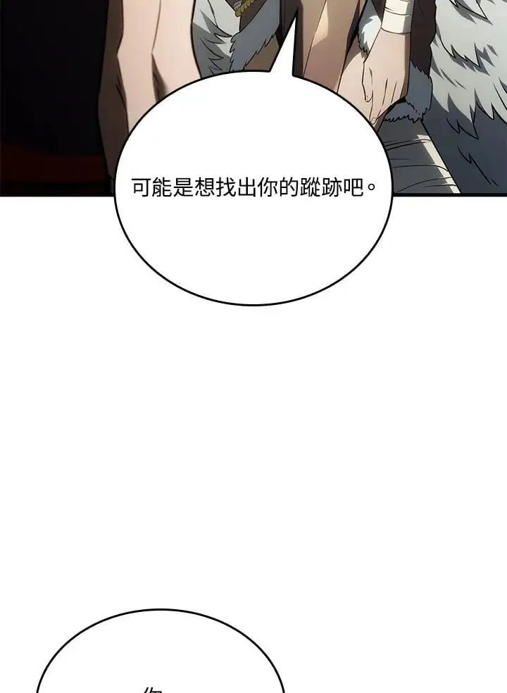 第41话11
