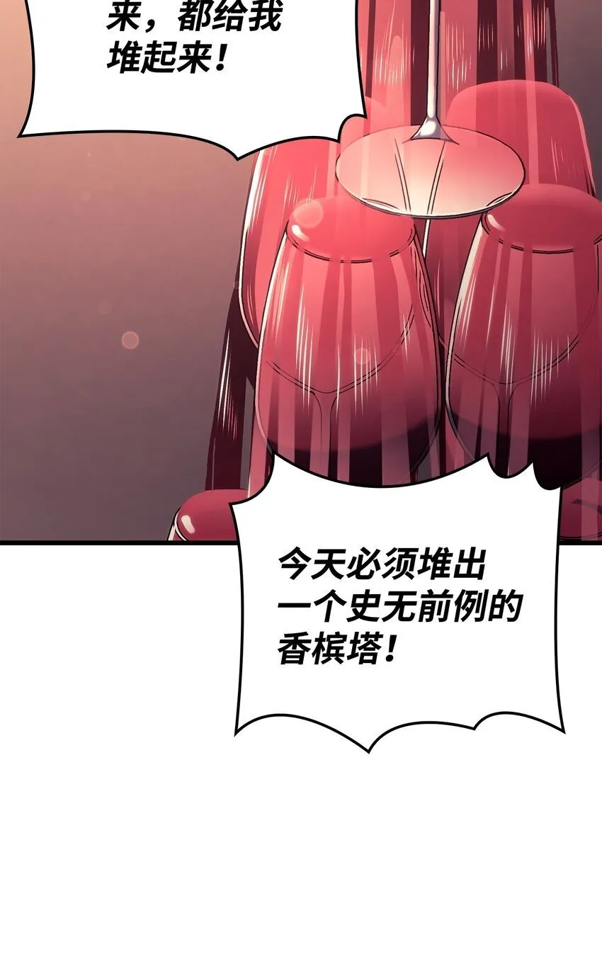 19 教做人6