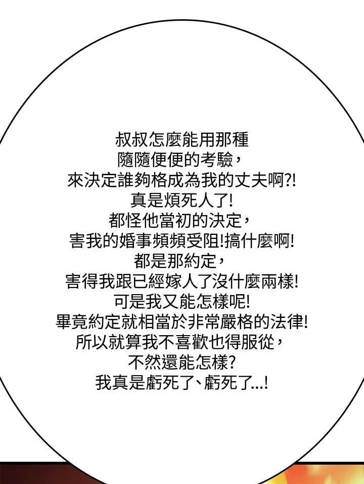 第27话34