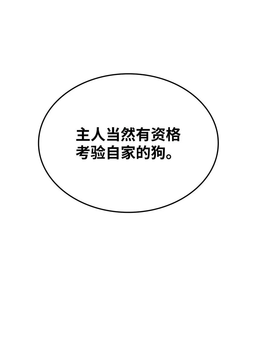19 教做人84