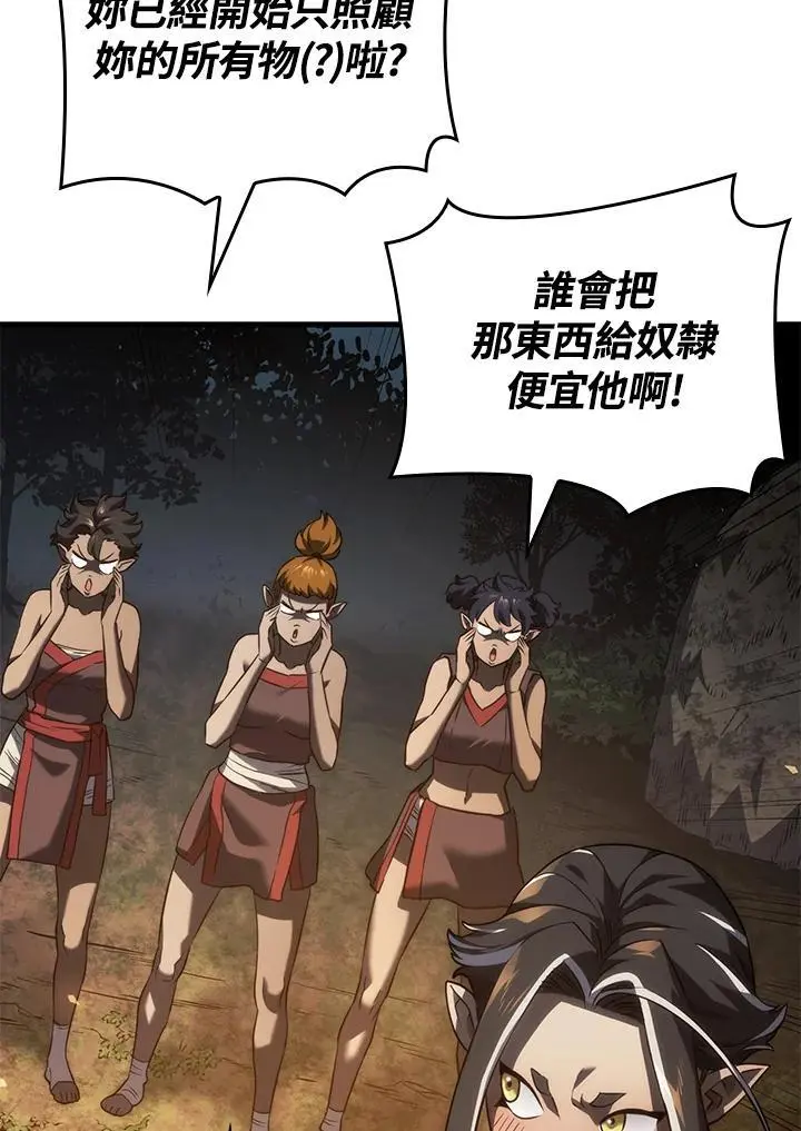 第37话43