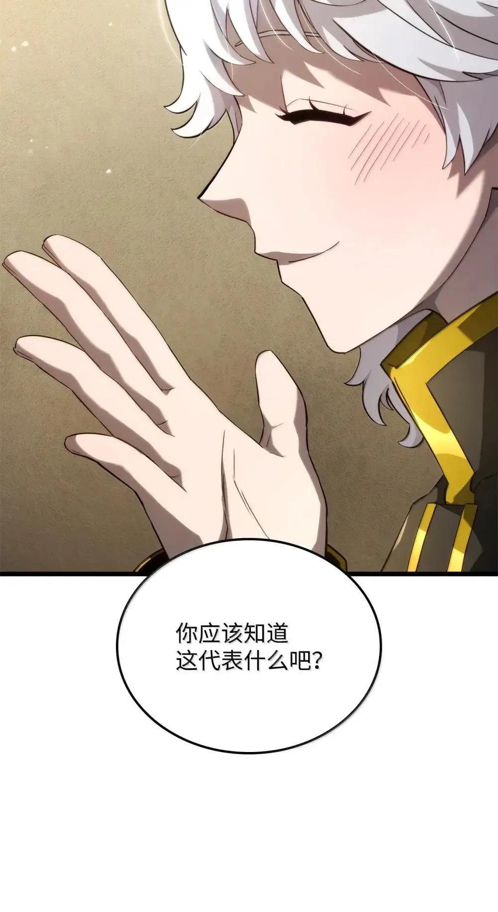 83 志愿者41
