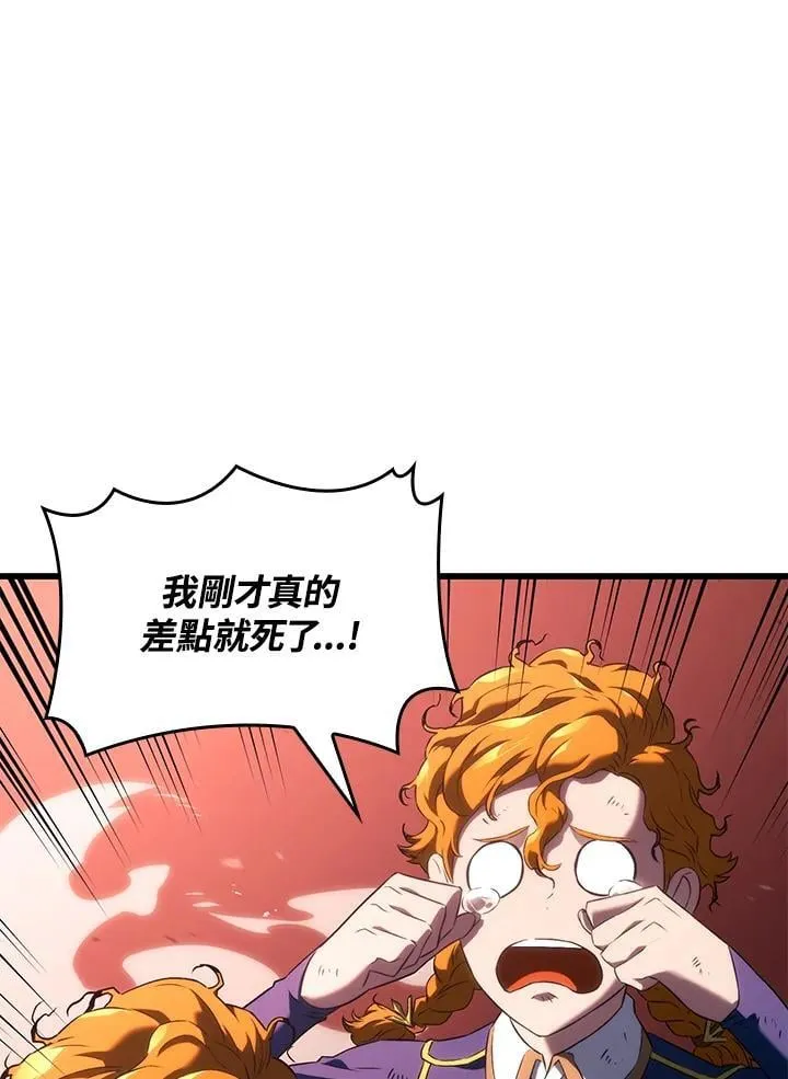 第26话85
