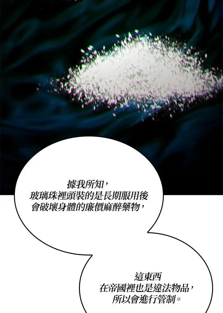 第38话122