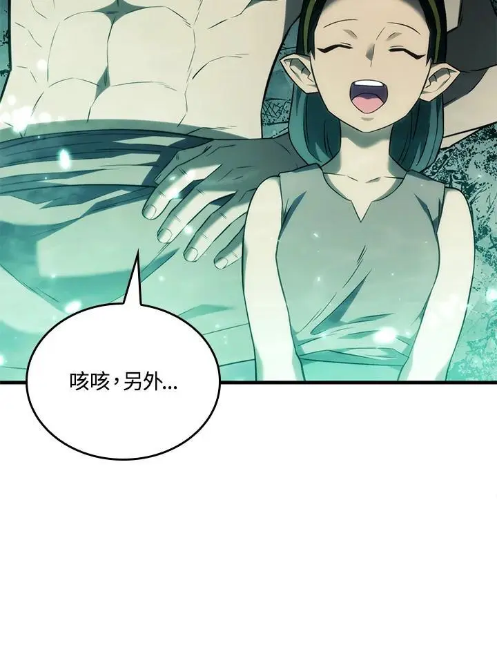 第40话50