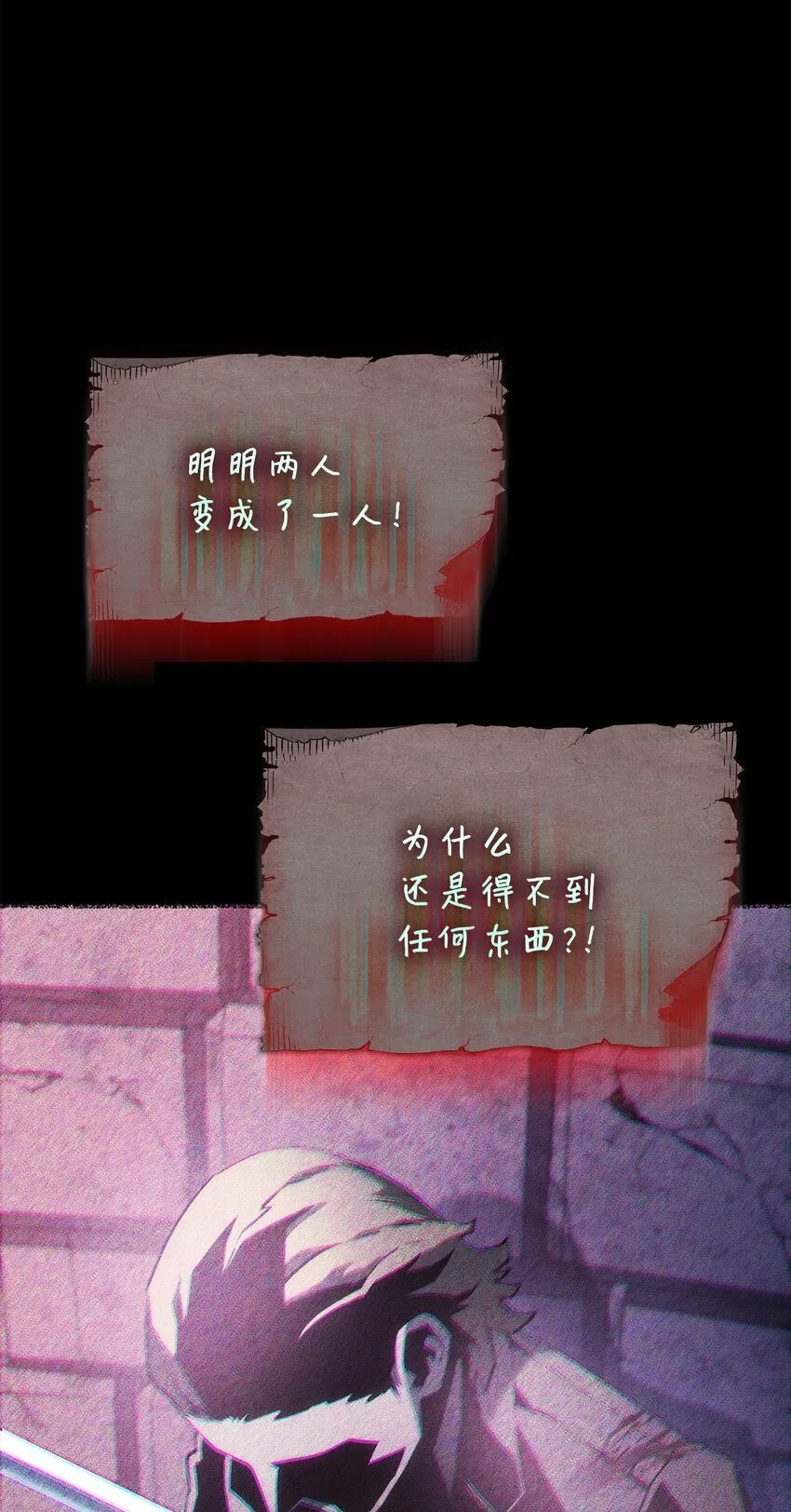 07 副本宝藏48