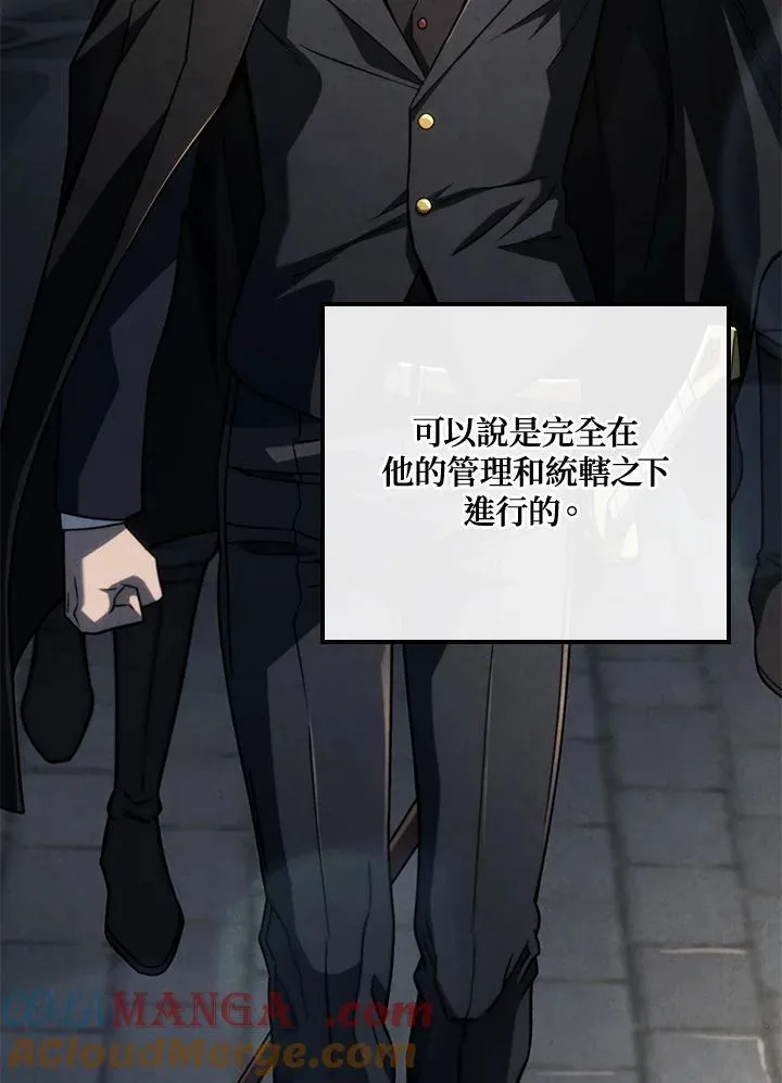 第74话(第1季最终章)20