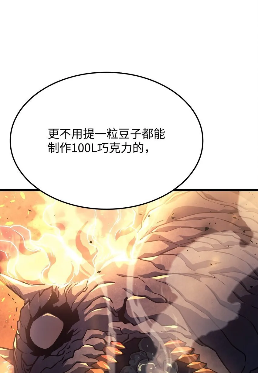 05 刻耳柏洛斯28