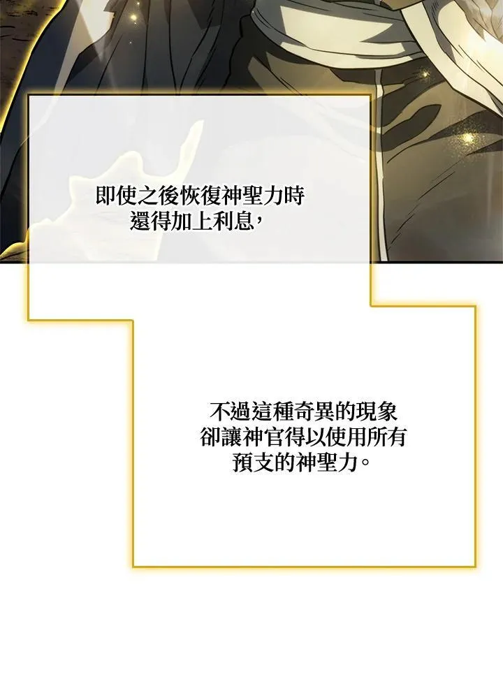 第48话118